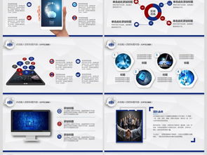 網絡與信息安全軟件開發 構建數字時代的安全基石